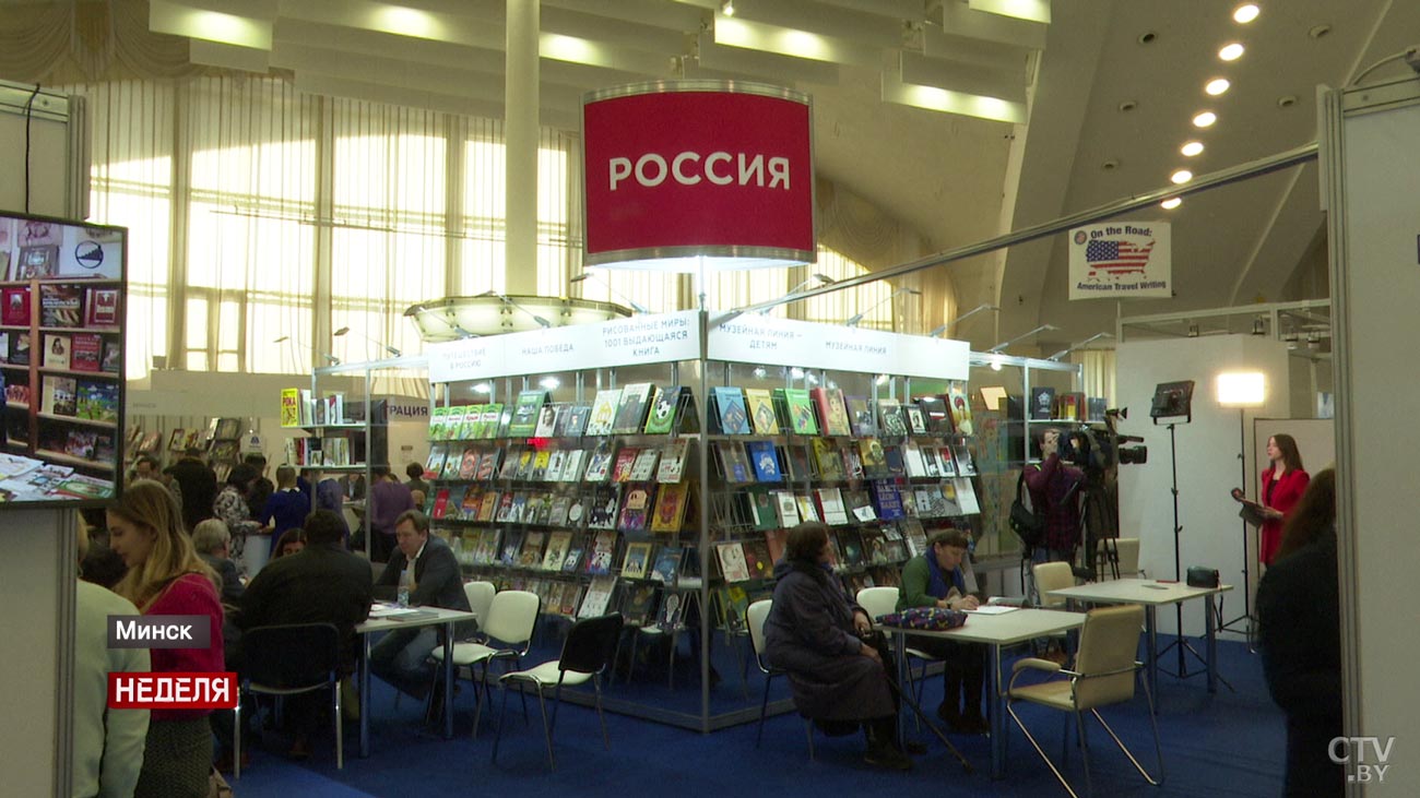 Попробовали стать чтецом и увидели южнокорейскую поэзию на белорусском. Как прошла Минская книжная выставка-2020-25 Попробовали стать чтецом и увидели южнокорейскую поэзию на белорусском. Как прошла Минская книжная выставка-2020-25