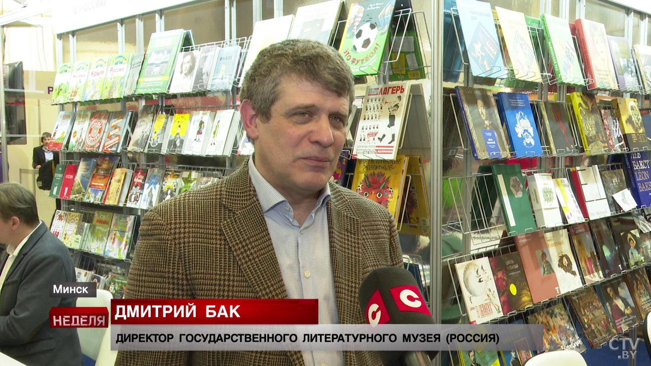 Попробовали стать чтецом и увидели южнокорейскую поэзию на белорусском. Как прошла Минская книжная выставка-2020-28 Попробовали стать чтецом и увидели южнокорейскую поэзию на белорусском. Как прошла Минская книжная выставка-2020-28