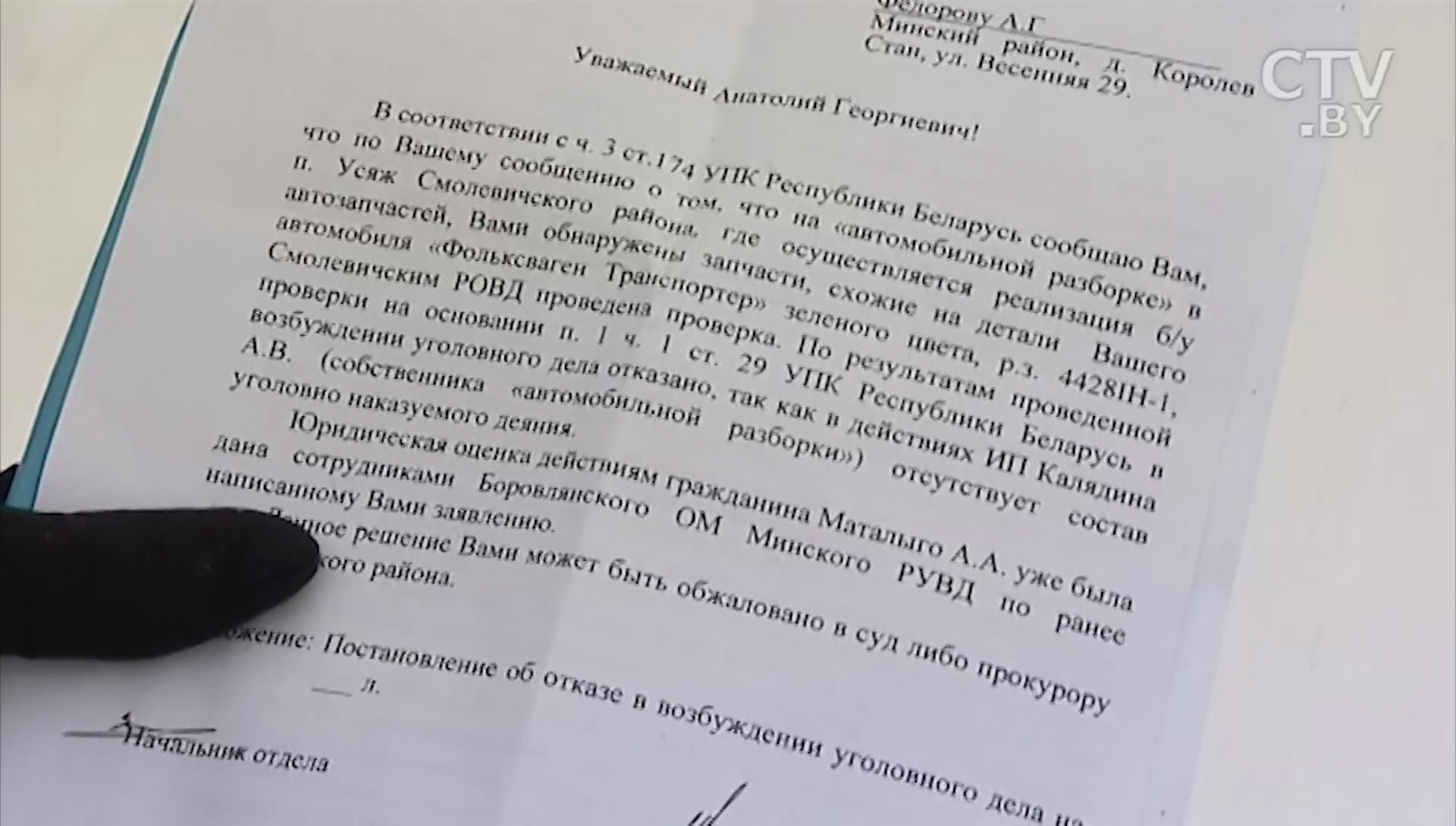 «Найти бы его и разодрать в клочья». Белорусы отдали машины мастеру-нелегалу и обнаружили их останки на разборке-31