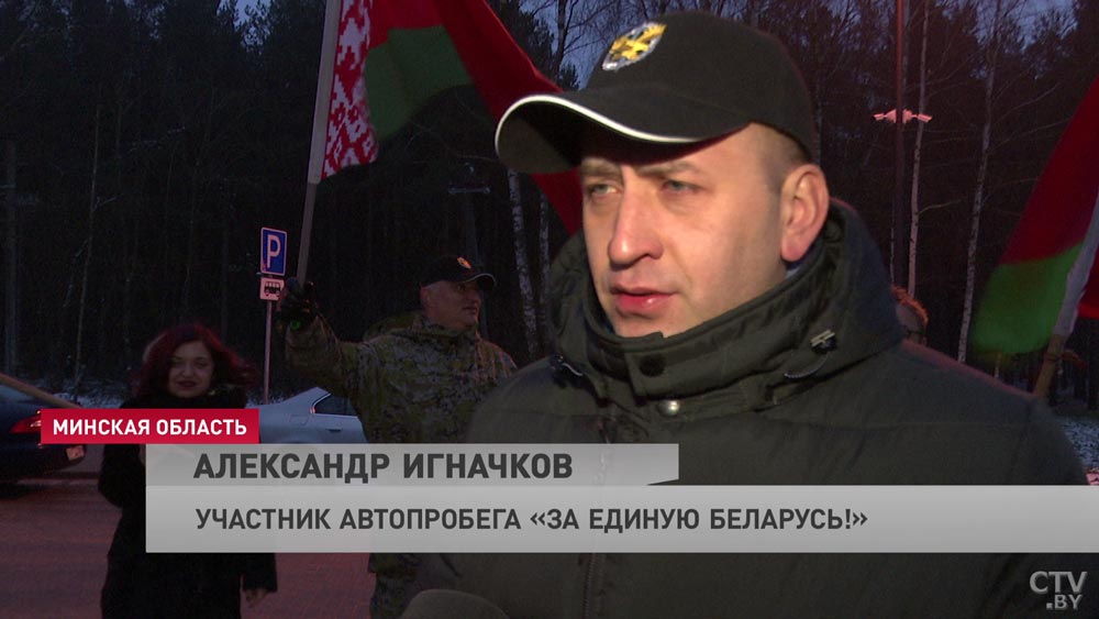 «Атмосфера вообще замечательная, здорово». Что говорят участники субботнего автопробега «За единую Беларусь!»-7