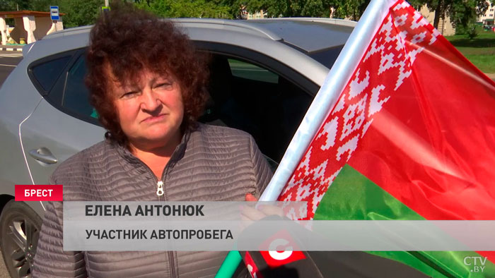 «Хотим показать любовь к нашей Родине». Автопробег «Символ единства» стартовал от стен Брестской крепости-10