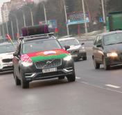 Автопробег «За единую Беларусь!» 13 декабря. Во сколько и где стартует?