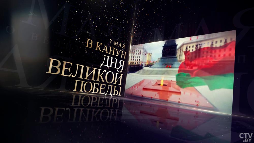 7 мая МВД проведёт масштабный автопробег. Кого ждут на празднике и где он будет?-1 7 мая МВД проведёт масштабный автопробег. Кого ждут на празднике и где он будет?-1