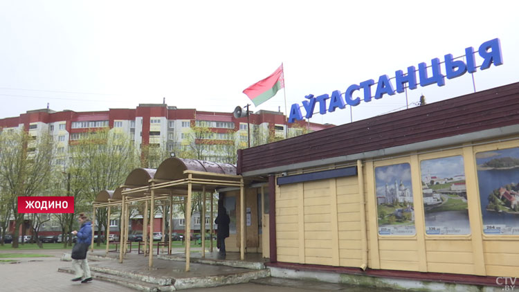 Проект «Чистый город» запустят в Жодино. Какие изменения ждут автостанцию?-7 Проект «Чистый город» запустят в Жодино. Какие изменения ждут автостанцию?-7