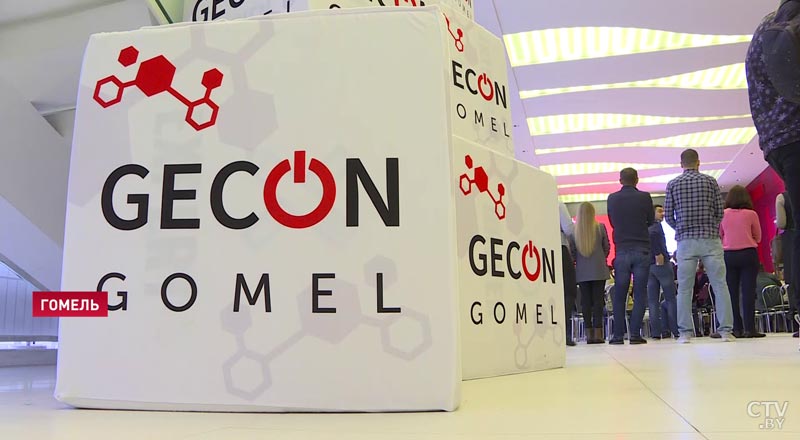 В Гомеле проходит крупнейшая в стране IT-конференция «GECon–2018»-13