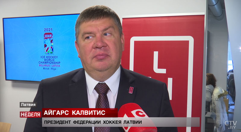 Президент ФХЛ: «Главный вопрос, который перед нами стоит – это строительство тренировочного катка»-7