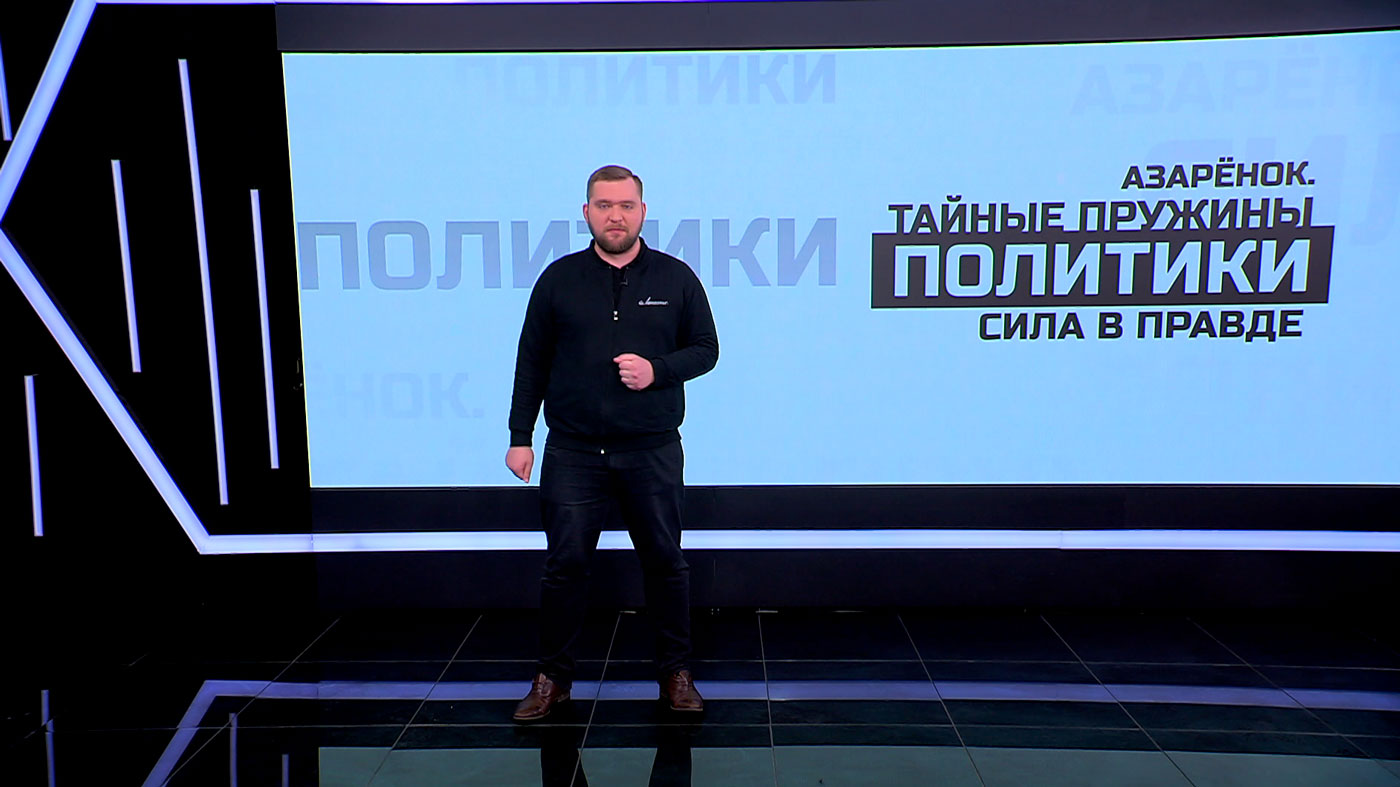 Азарёнок: как же хорошо, что лабораторию по производству гомункулов, ОК16, продают под склады