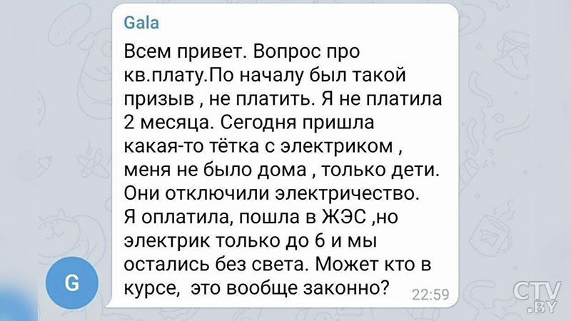 Никто не уйдёт от ответственности. Григорий Азарёнок о тех, кто нарушал закон-25