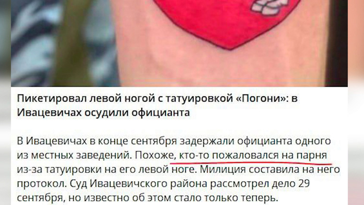 Азарёнок: если Лукашенко – это возвышение человека, то змагарство – втаптывание индивидуальности в шакалью стаю-25