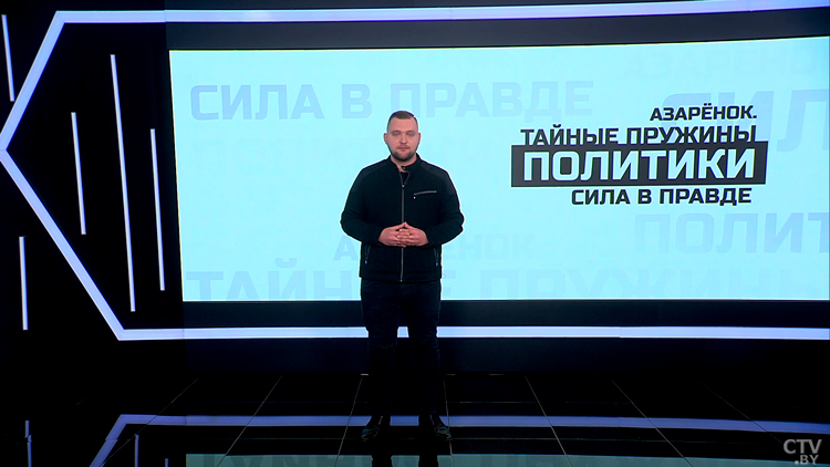 Азарёнок: если Лукашенко – это возвышение человека, то змагарство – втаптывание индивидуальности в шакалью стаю-22