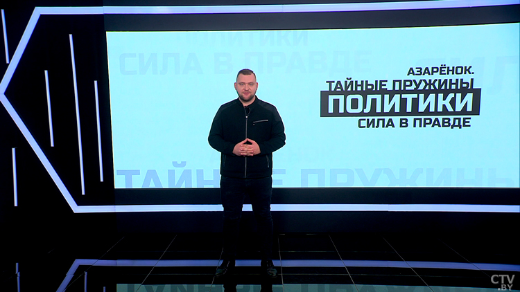 Азарёнок: если Лукашенко – это возвышение человека, то змагарство – втаптывание индивидуальности в шакалью стаю-1