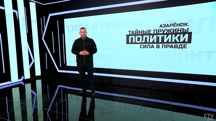 Азарёнок: если Лукашенко – это возвышение человека, то змагарство – втаптывание индивидуальности в шакалью стаю-13