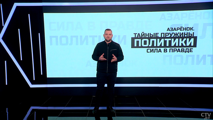 Азарёнок: если Лукашенко – это возвышение человека, то змагарство – втаптывание индивидуальности в шакалью стаю-19