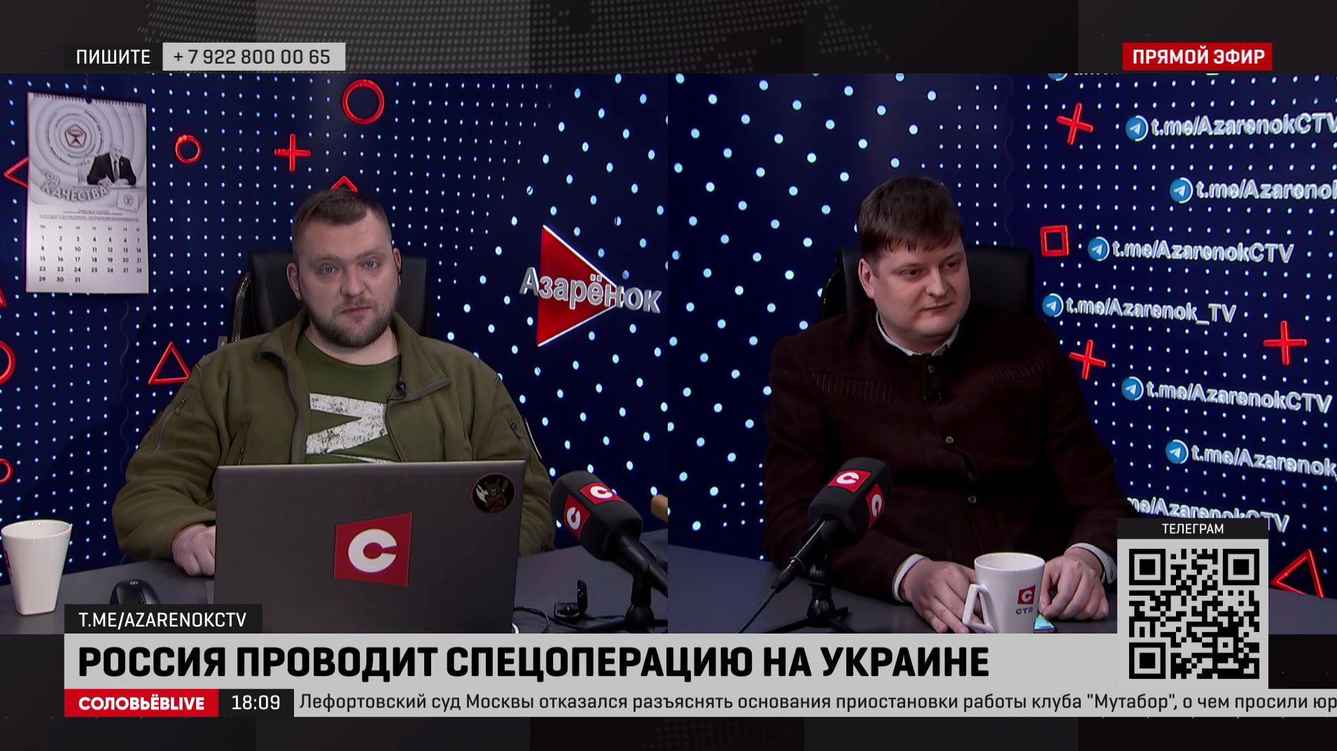 Петровский: «Стратегия Киева – попытаться устрашить простое мирное население РФ»