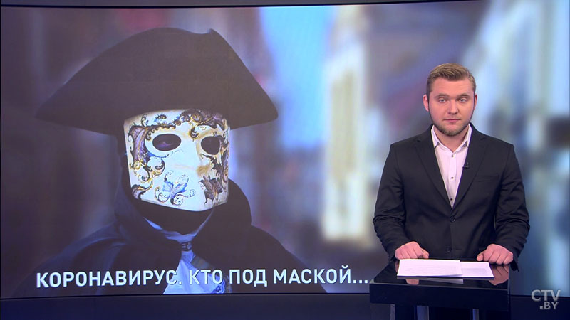«За несколько недель коронавирус на глобализации поставил крест». Мнение Григория Азарёнка-7 «За несколько недель коронавирус на глобализации поставил крест». Мнение Григория Азарёнка-7