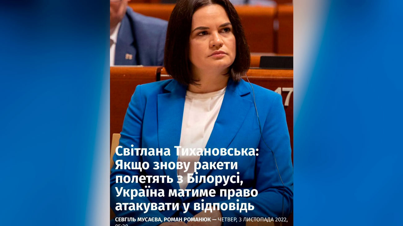 Азарёнок о Тихановской: змагар, твоя лидарка призвала бандеровцев зафигачить ракетой по твоей хате-1