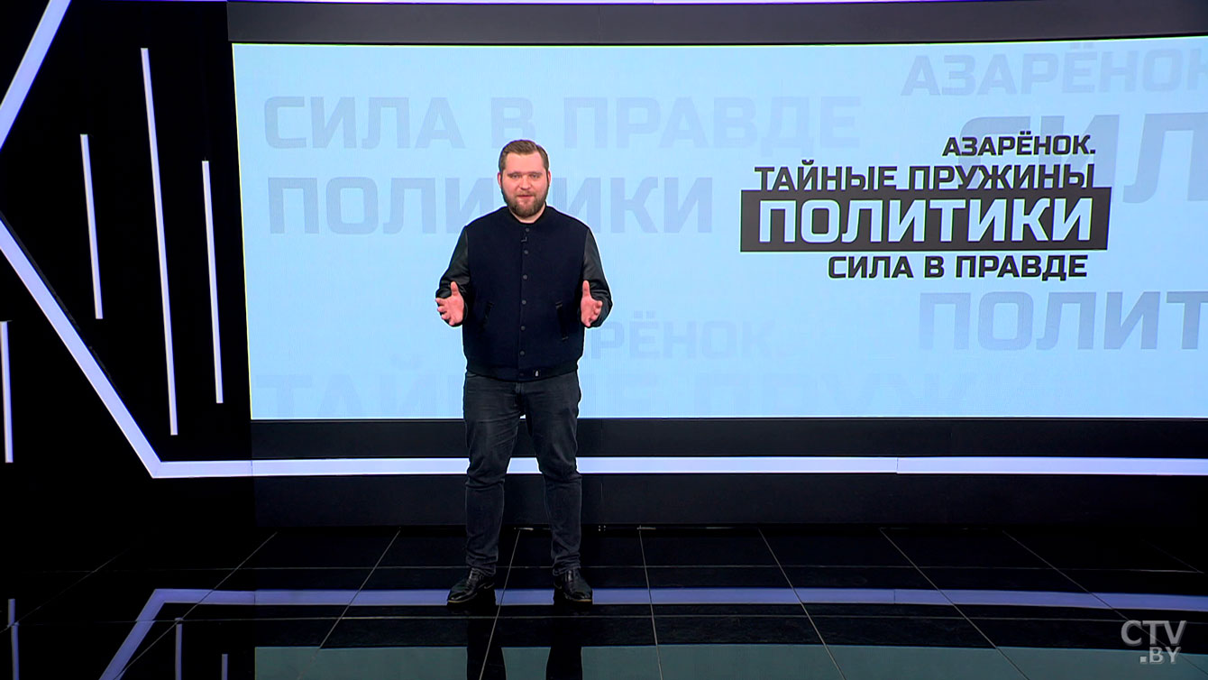 Азарёнок: против Тертеля, Кубракова, Карпенкова, Хренина и Лаппо – лучшие спецслужбы мира!-19