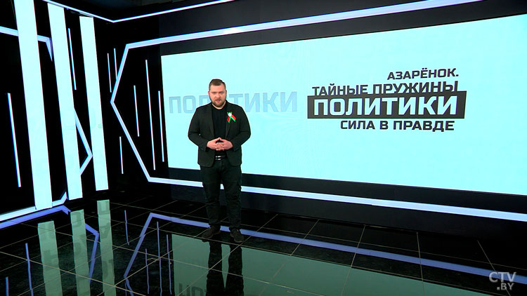 Азарёнок: время пришло, враг у ворот! Пришла пора нам вставать Брестской крепостью!-10 Азарёнок: время пришло, враг у ворот! Пришла пора нам вставать Брестской крепостью!-10