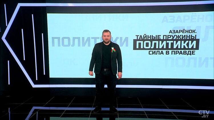 Азарёнок: время пришло, враг у ворот! Пришла пора нам вставать Брестской крепостью!-1