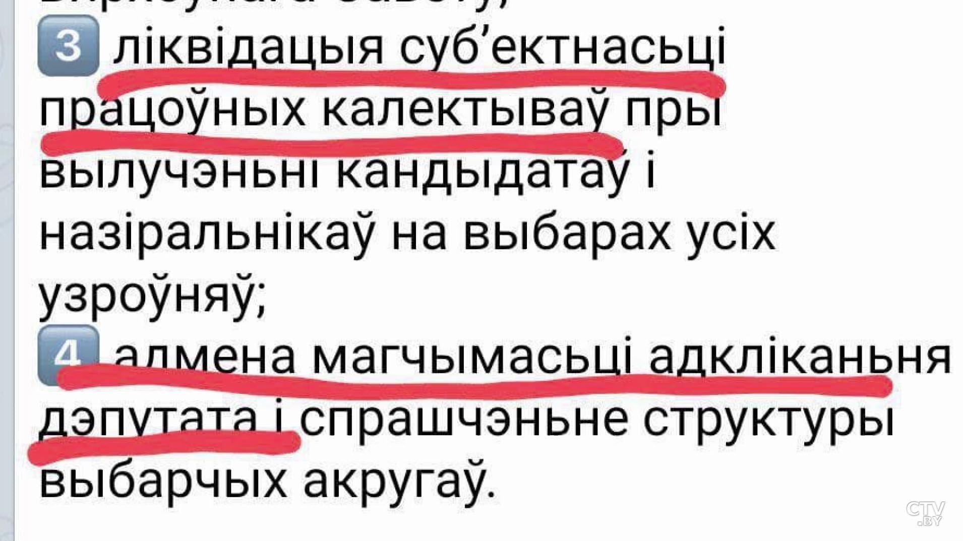 «А что у нас в США?» Мнение Григория Азарёнка о демократии и о том, кто имеет реальную власть в мире-16