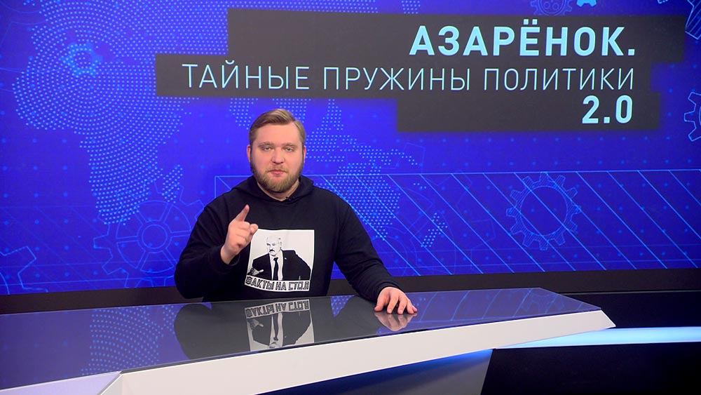 Азарёнок: «Дуров, а если ещё раз удалишь Telegram-канал ГУБОПа, ГУБОП удалит интернет»