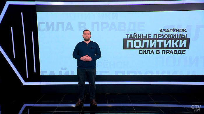 Азарёнок: «Вы вновь хотите подождать, пока мы до Берлина дойдём?»-1