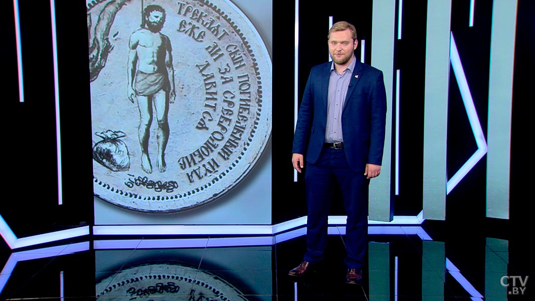 Григорий Азарёнок: все эти пинигины преклонялись перед историей «европейской» Беларуси, статутов, сеймов-3 Григорий Азарёнок: все эти пинигины преклонялись перед историей «европейской» Беларуси, статутов, сеймов-3