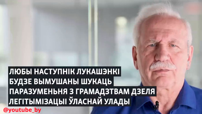 Азарёнок: а кто не может уже полтора года назвать улицу именем Федосюка? Кому мешает герой КГБ, убитый змагаром?-28