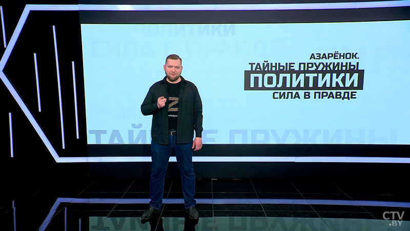 Азарёнок: а кто не может уже полтора года назвать улицу именем Федосюка? Кому мешает герой КГБ, убитый змагаром?-1