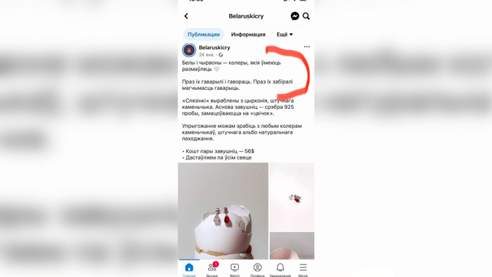 Азарёнок: а кто не может уже полтора года назвать улицу именем Федосюка? Кому мешает герой КГБ, убитый змагаром?-10