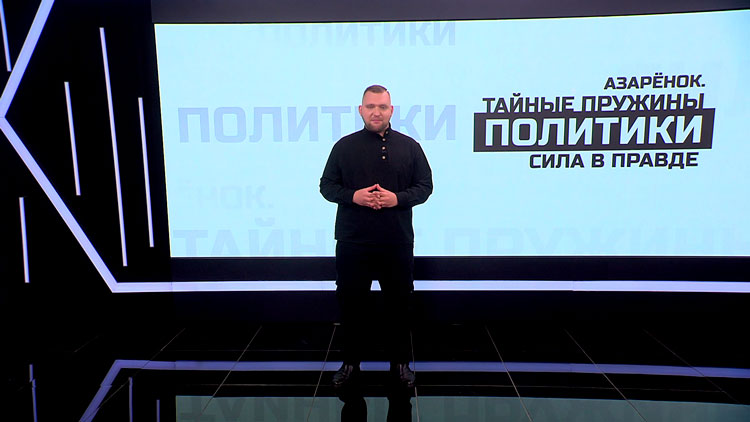 Азарёнок: в ЕС выразили сочувствие человеку, который убил 3-летнего мальчика! И они с ним, они детоубийцы!