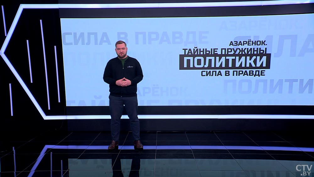 Азарёнок: «Беларусь, которую мы потеряли в 2020-м. Не дай бог когда-то её найти»-19