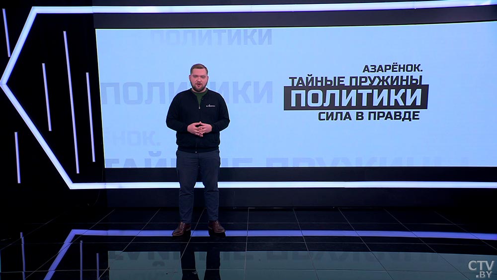 Азарёнок: «Беларусь, которую мы потеряли в 2020-м. Не дай бог когда-то её найти»-1