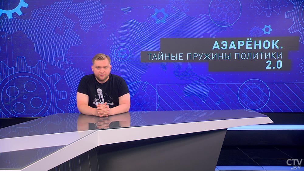 Григорий Азарёнок: «Украину превратили в Укриану – сатанинское государство. Именно это взрастил там Запад»-22