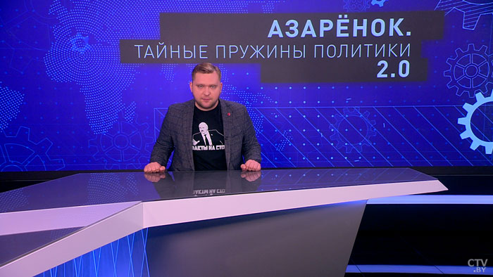 Азарёнок: у Союза в 1991 году было всё, но народ поверил в иллюзию сверкающих сортов колбасы, презервативов и джинсов-46