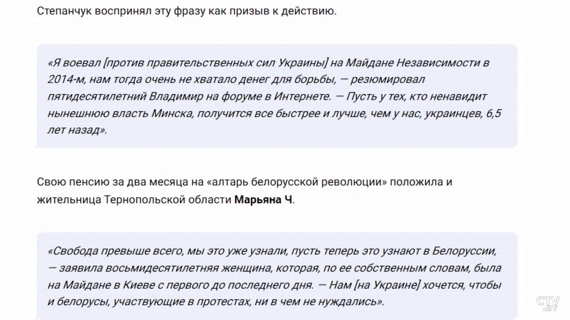 Зачем призывают бойкотировать учебный процесс. Мнение Григория Азарёнка-9