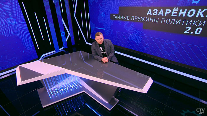 Азарёнок: у Союза в 1991 году было всё, но народ поверил в иллюзию сверкающих сортов колбасы, презервативов и джинсов-40