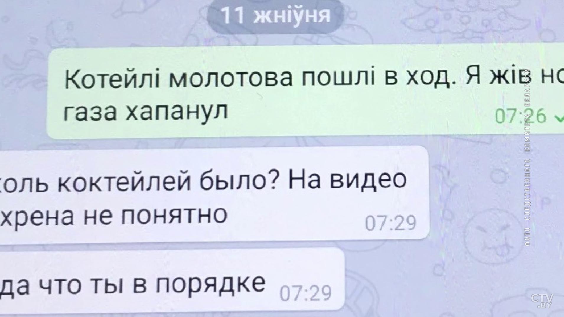 Поджигали ларьки, кидали ежи. Две истории о тех, кто участвовал в массовых беспорядках в 2020-м-27