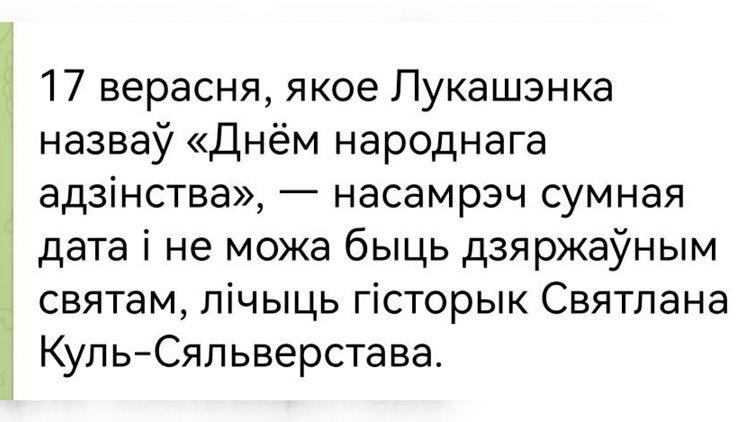 Григорий Азарёнок: «Любовь сияет в наших убранных полях»-4
