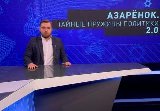 Азарёнок: «Если вам Apple Pay дороже Родины, то лучше уехать – здесь тяжело будет»