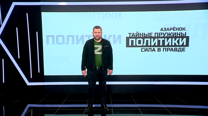 Азарёнок: это годовщина Майдана. И всё это было бы сейчас с нами, если бы не Батька с автоматом!