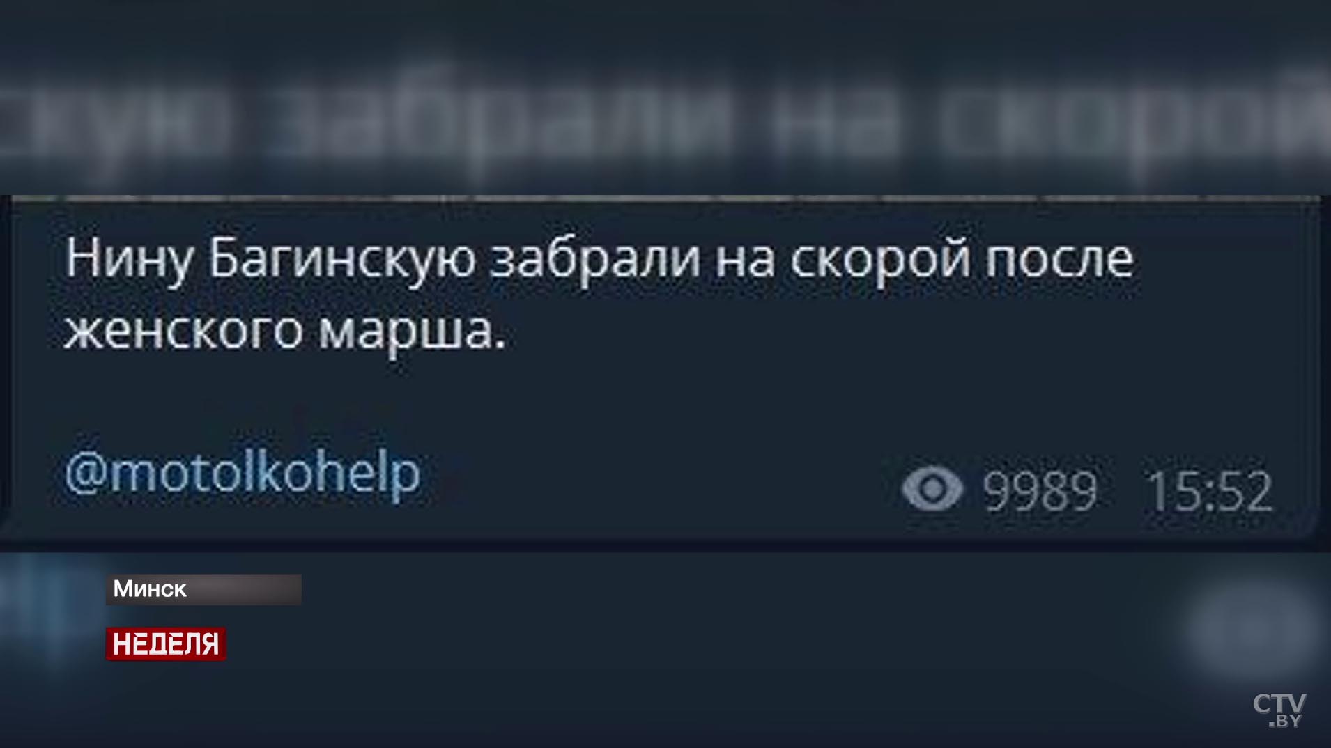 Почему активисты по ночам срезают ленты и закрашивают граффити? Выяснял Григорий Азарёнок-34