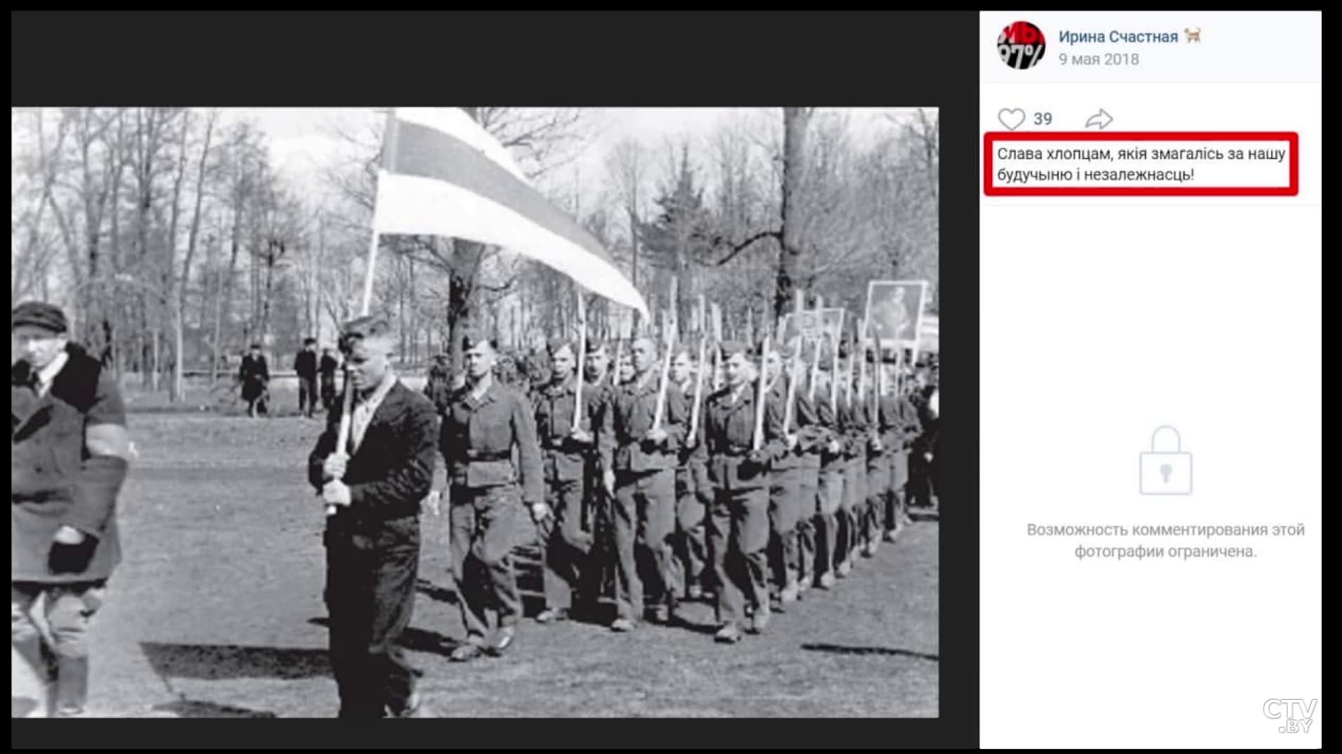 «Франак, зарплата по-белорусски – заробак». Азарёнок о новых подробностях деятельности лидеров протеста-8