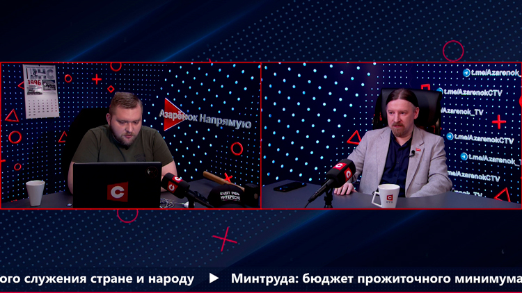 Дзермант: мы, как наследники советского проекта, вновь бросаем вызов элитному ядру-1 Дзермант: мы, как наследники советского проекта, вновь бросаем вызов элитному ядру-1