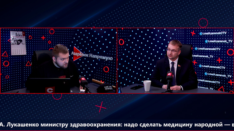 Азарёнок: День единения народов Беларуси и России – за этим стоит вся наша жизнь-1