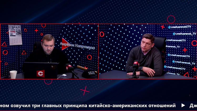 Авдонин: Запад раскачивает уже 3-4 месяца тему, что РБ вместе с РФ представляют угрозу ЕС-1