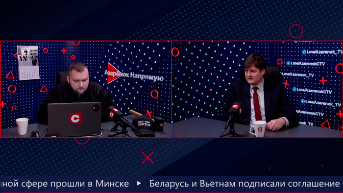 Азарёнок: наш Президент один сломал всю систему и вышиб эту всю номенклатуру из страны-1