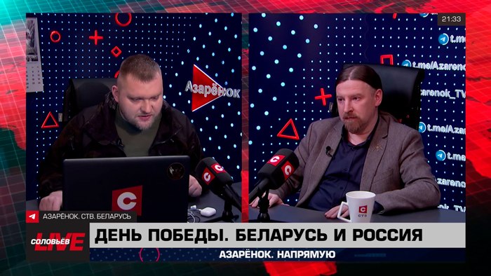 Алексей Дзермант поздравил с Днем Великой Победы: Дух поможет нам и сейчас справиться с сатанизмом
