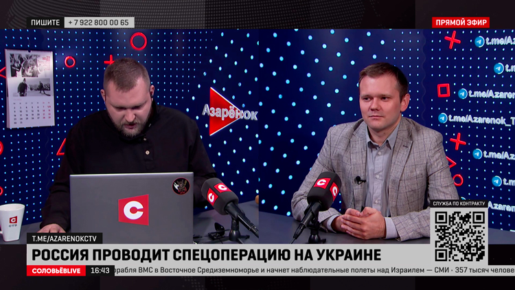 Лазуткин: в России приписка «я иноагент и что?» У нас эта проблема решена – все признано экстремистской деятельностью-1