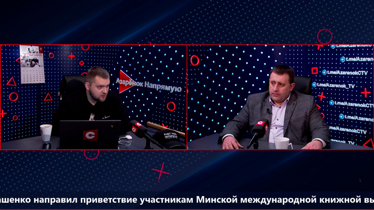Азарёнок: наше государство – религия, иерархия. Начинается на земле и идёт вверх, к небесам-1